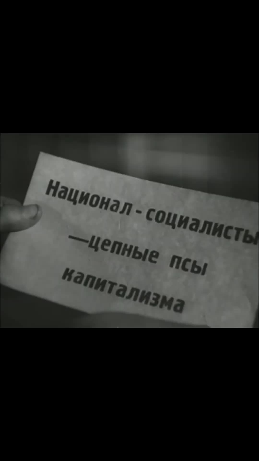 @Мироносец
