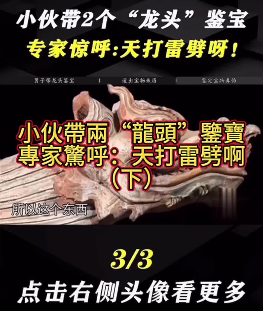 @文物藝術品經紀人