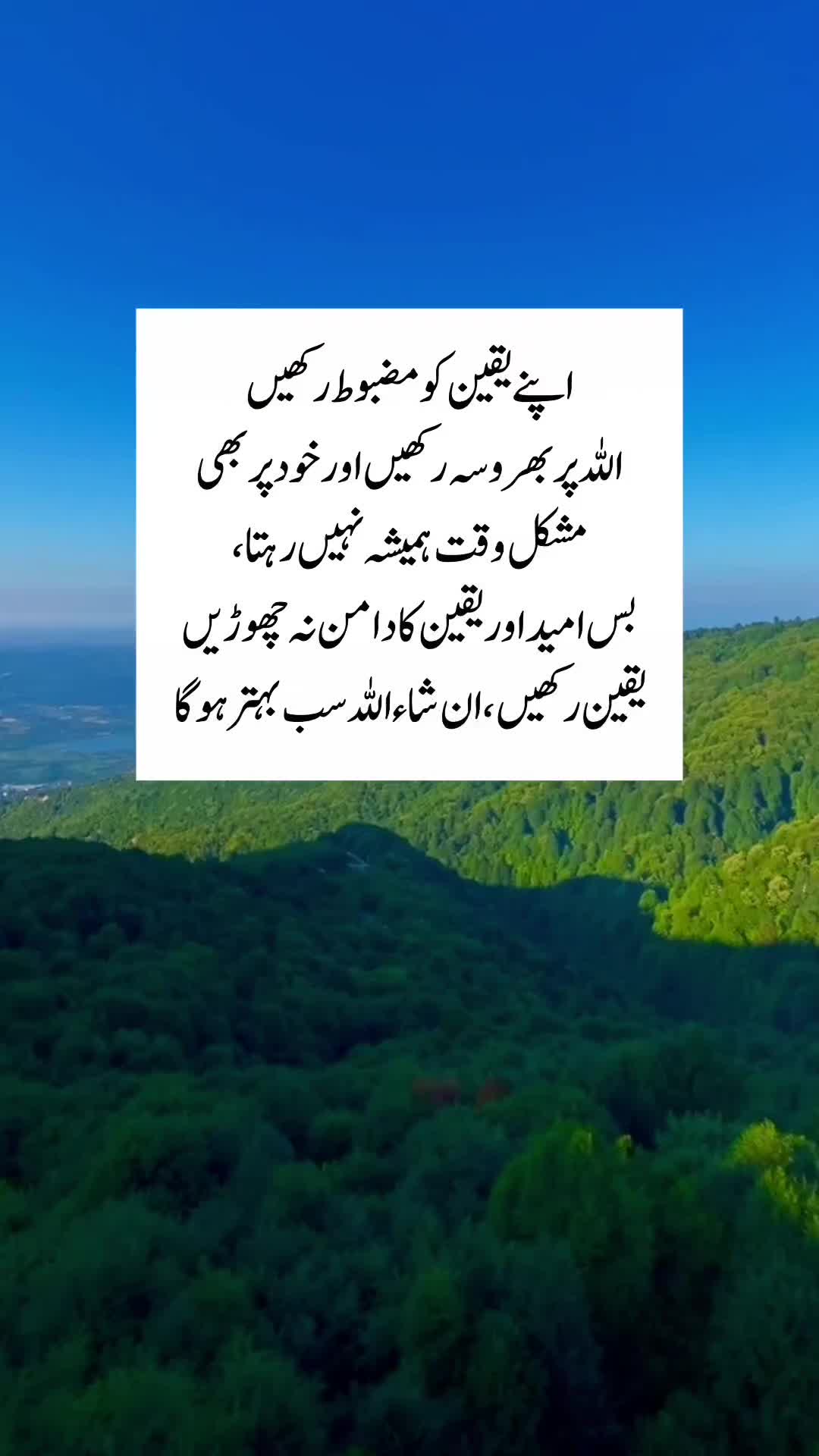 @Kainat Quotes