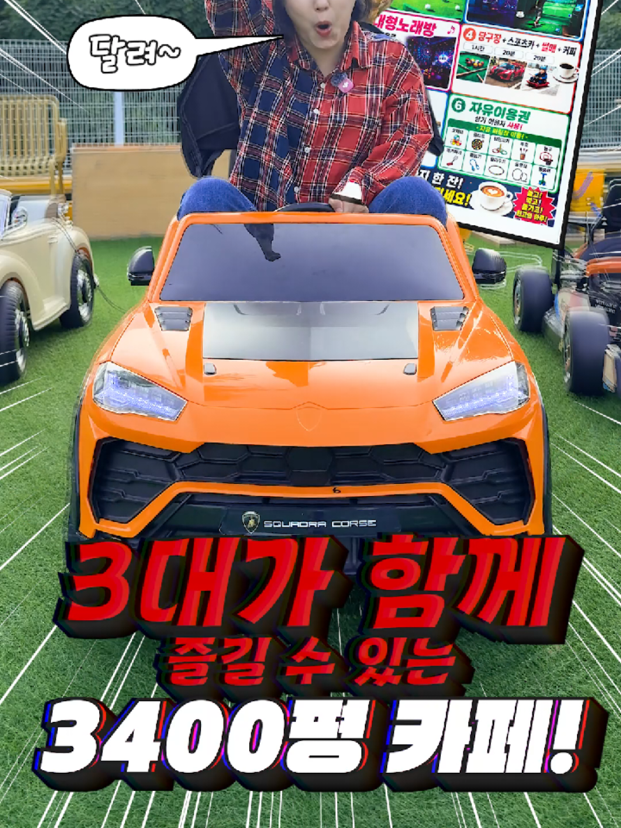@두욤