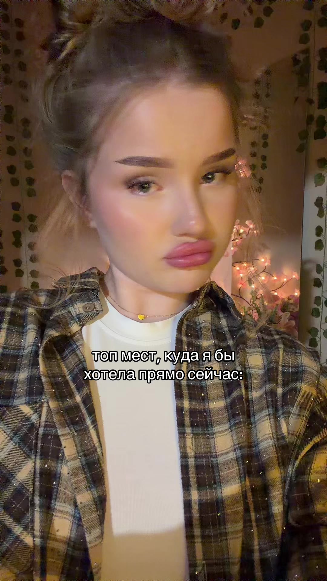 @Тгк: miloveee