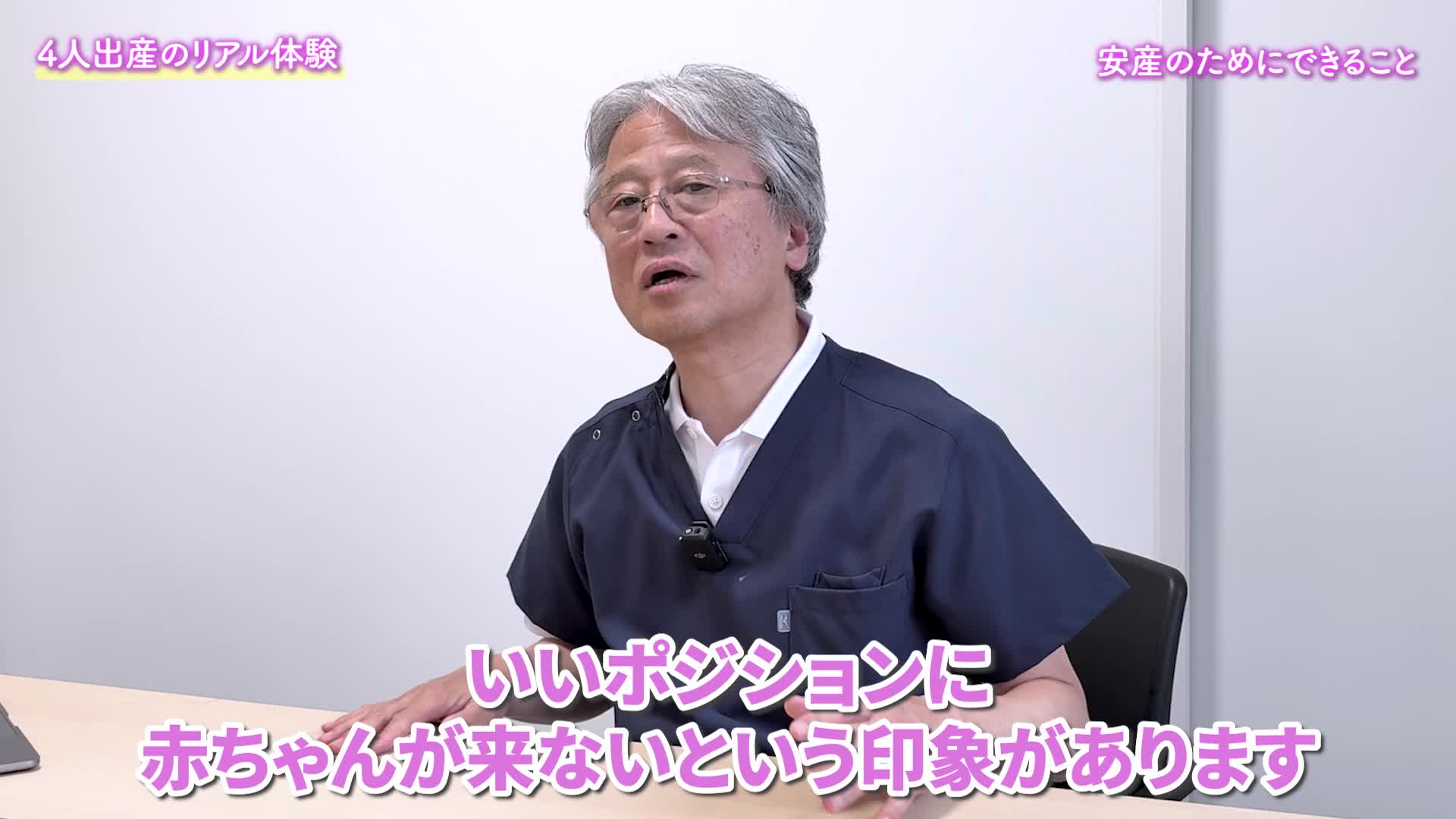 @ホッとできる!産婦人科チャンネル