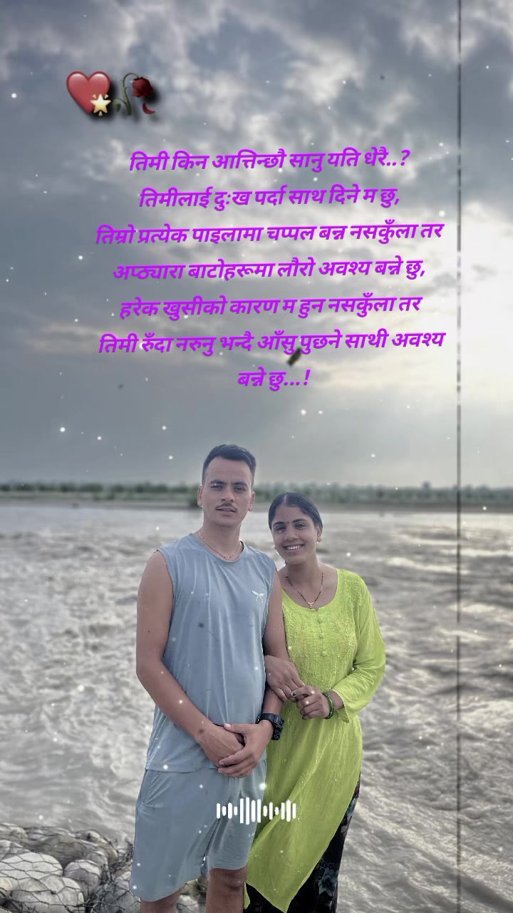 @Birendra chhetri