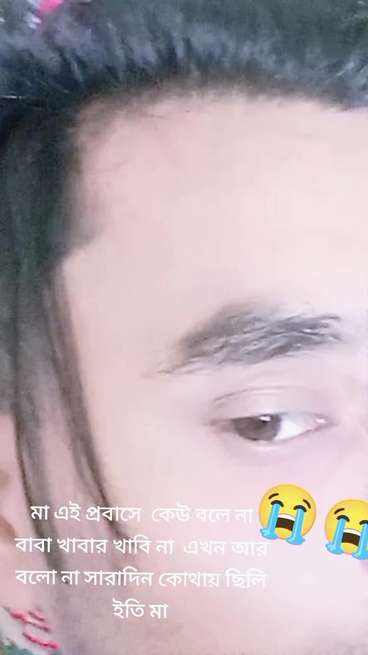 @🇴🇲&hearts;️তোমাকে ছাড়াওজীবন চলে
