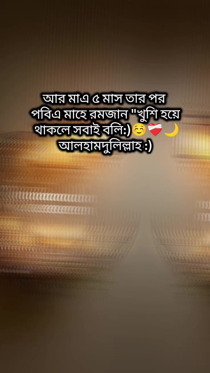 @মা বাবার ছোট রাজকন্যা 🥰🤗