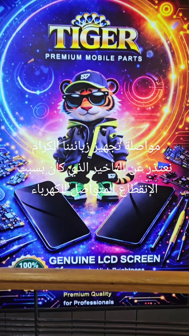 @tiger09