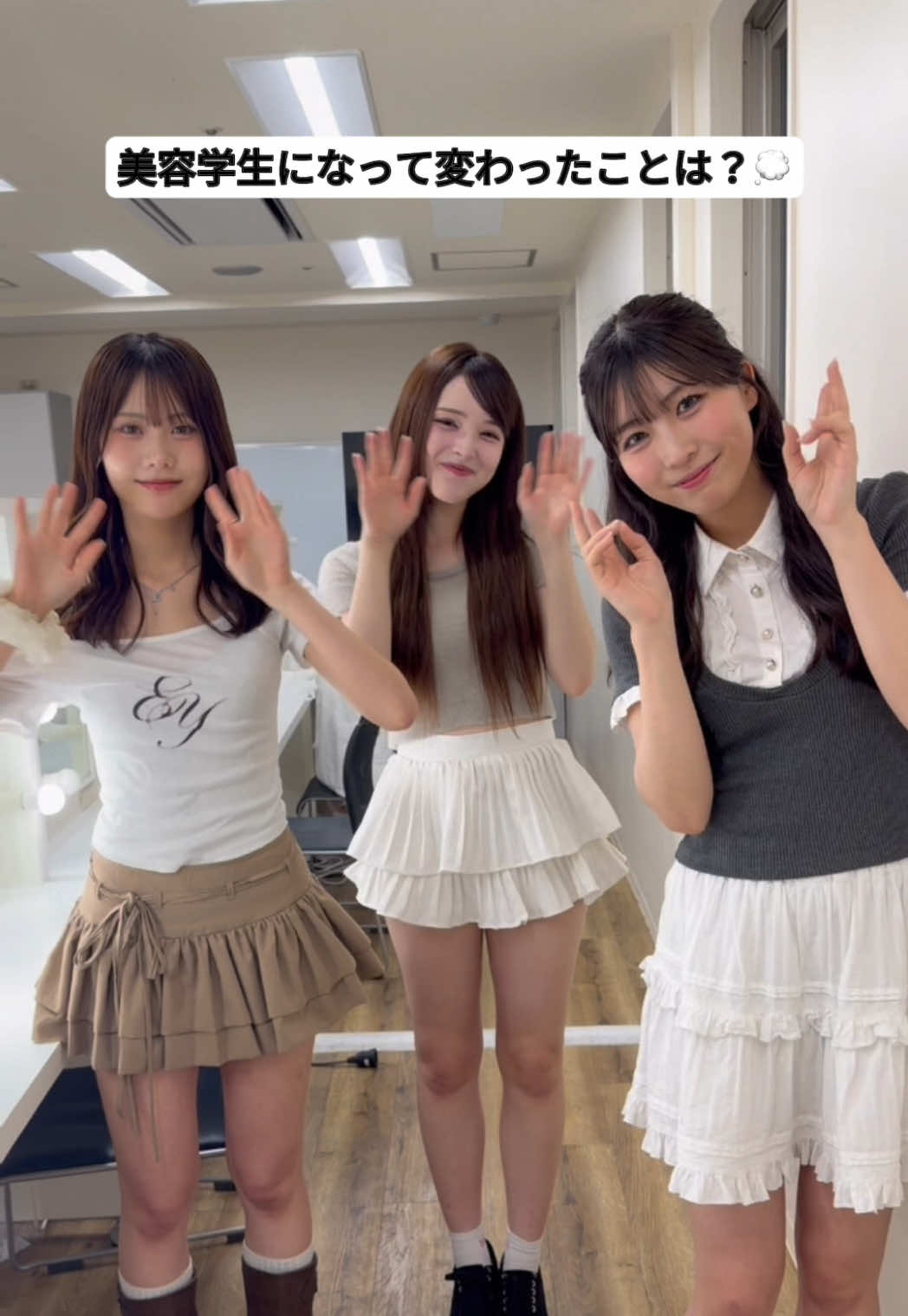 @ヴィーナスアカデミー