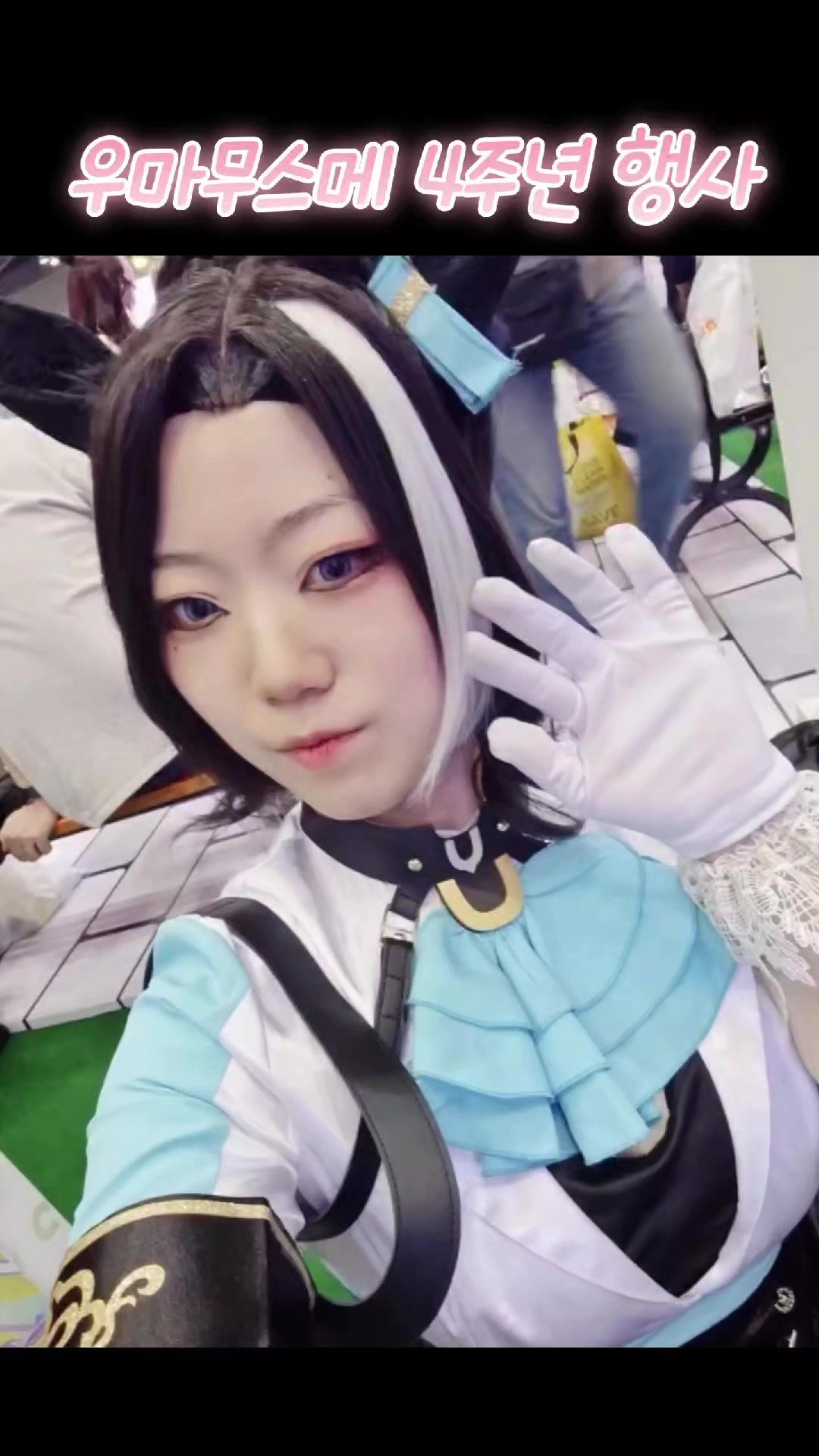 @❁Psical피지컬強靭
