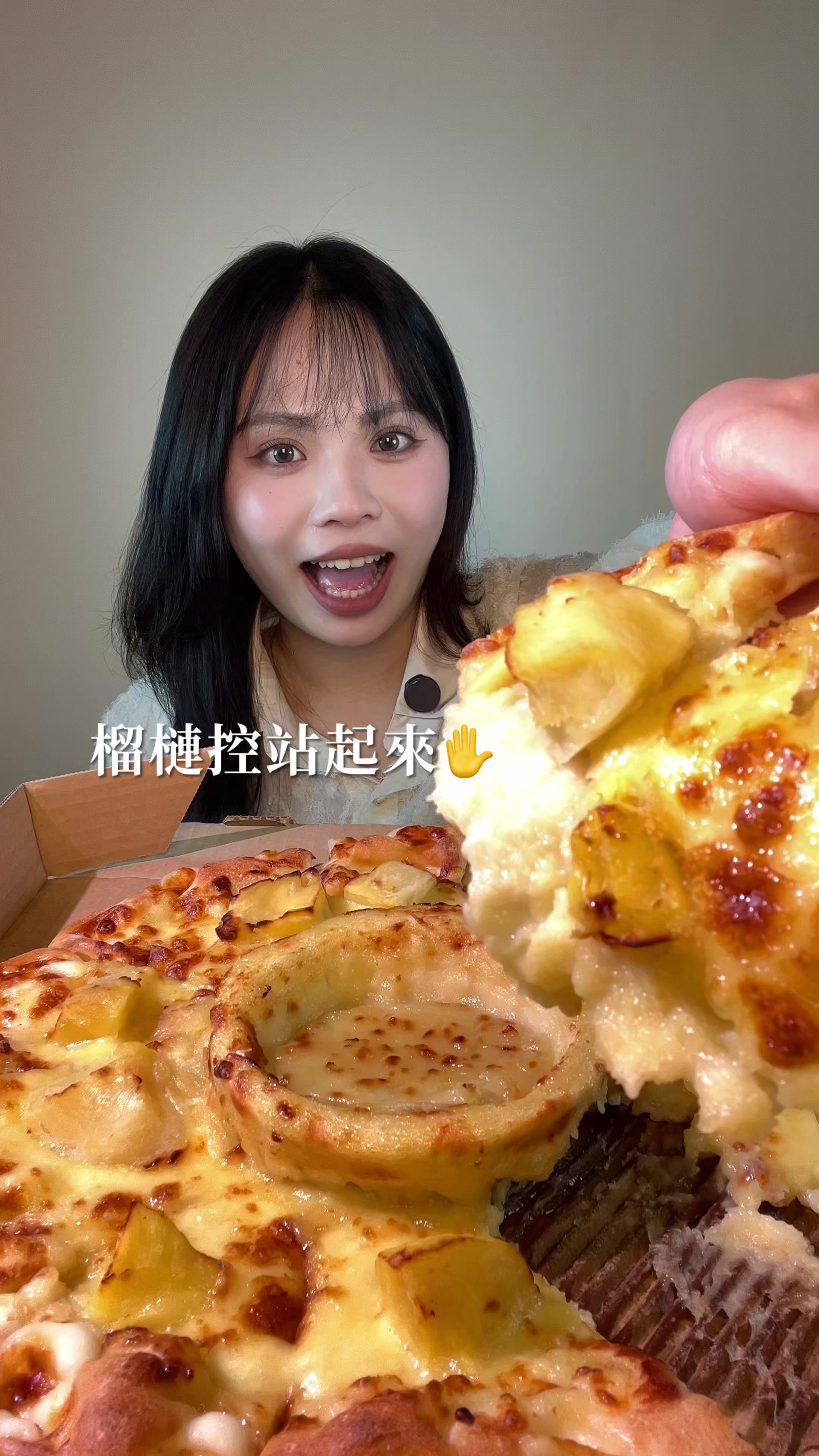 @采采｜采圓滾滾