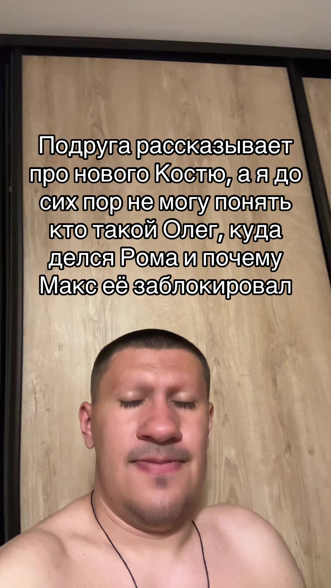@Лавьер