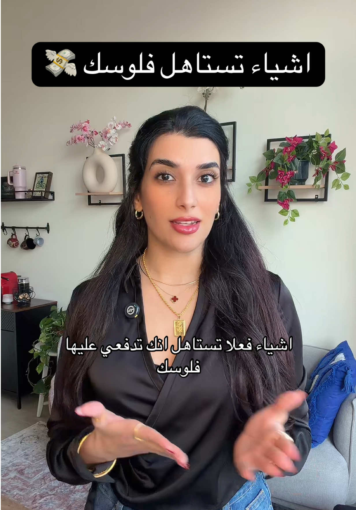 @Samar Rahbini | سمر رهبيني