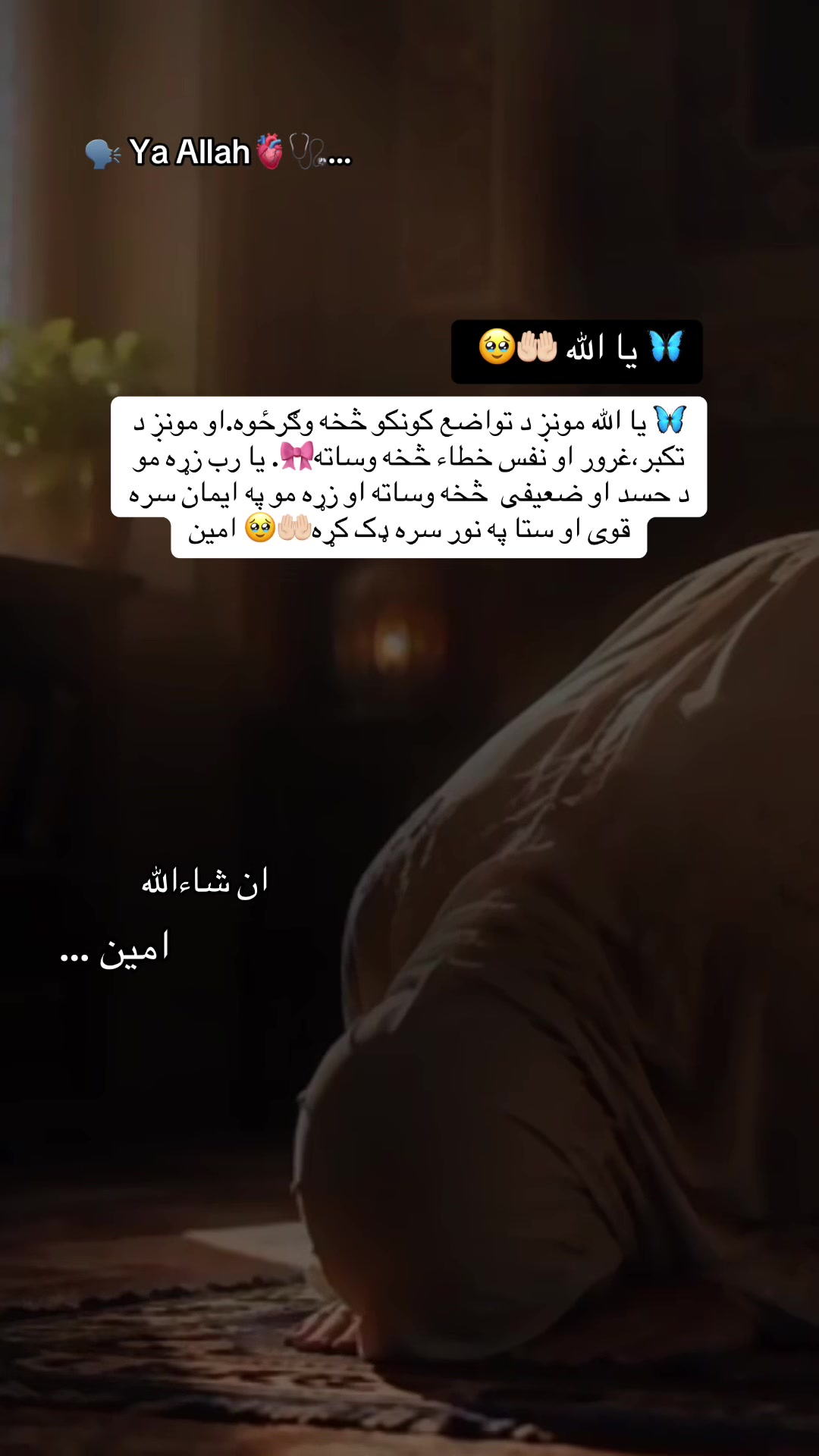 @ðð©º~Jannat~ð€ðŠðºðž