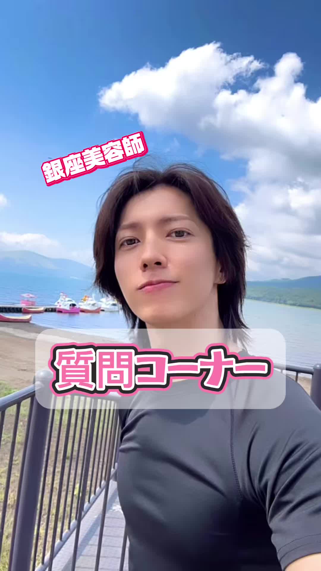 @SO美容師社長