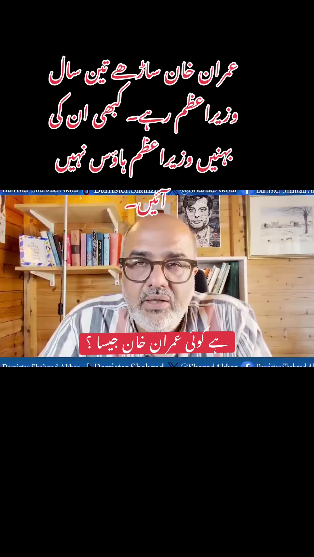 @PTI Official UK