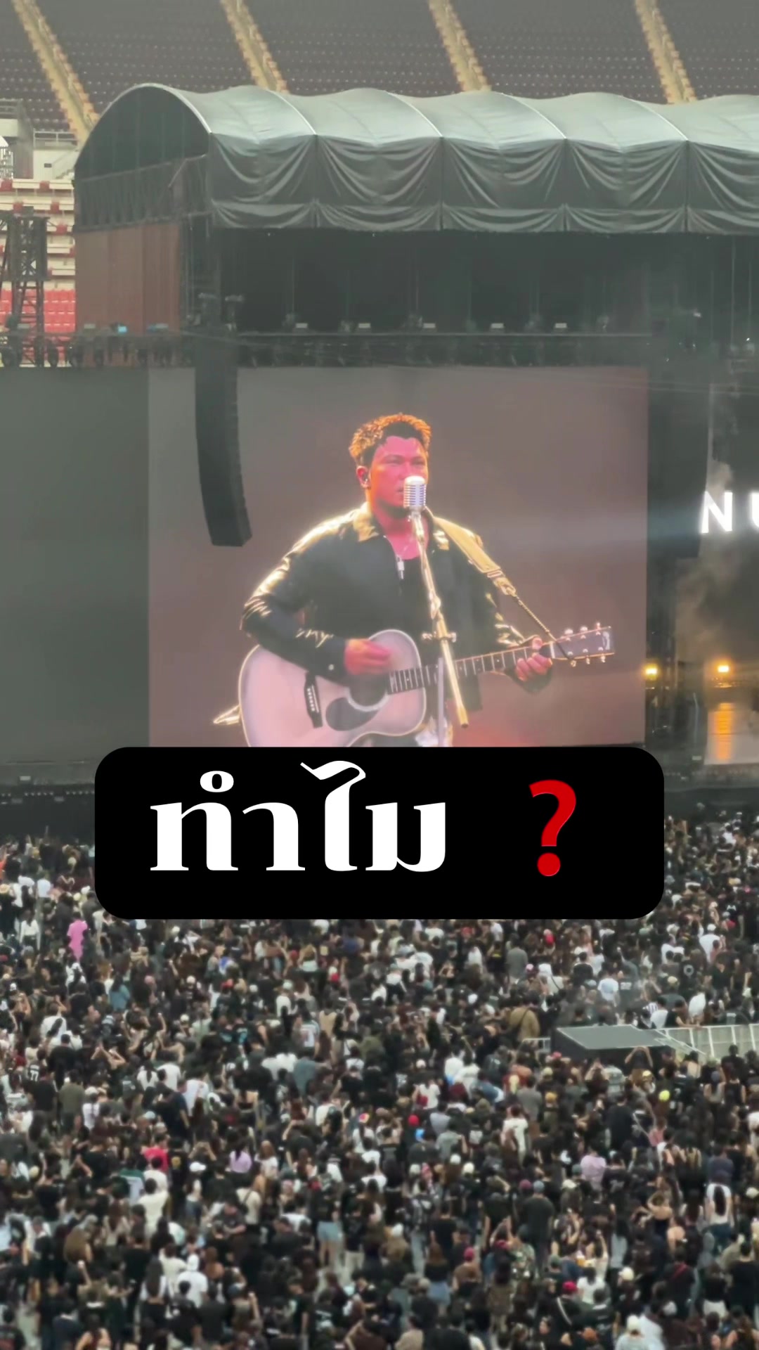 @_RUNGRANG🪼(รุงรัง)