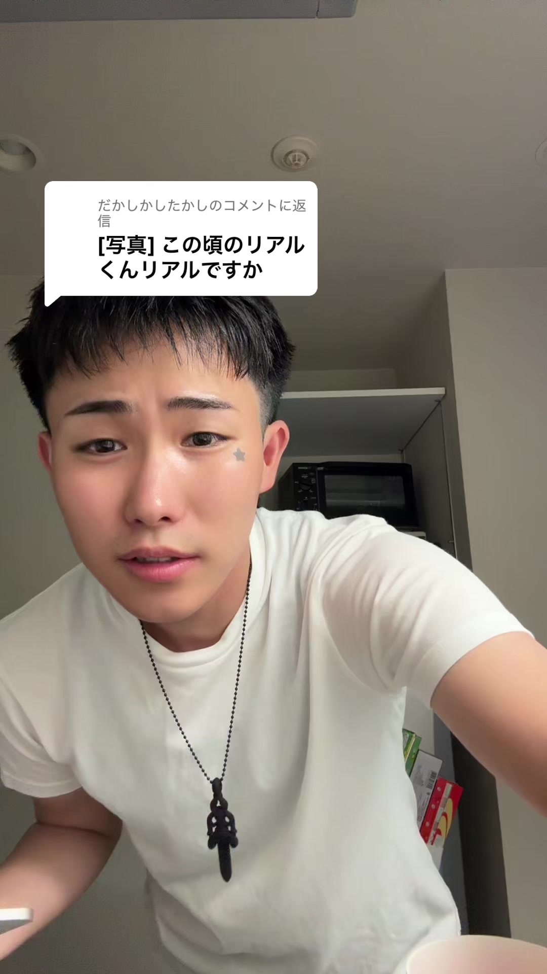 @REALくん