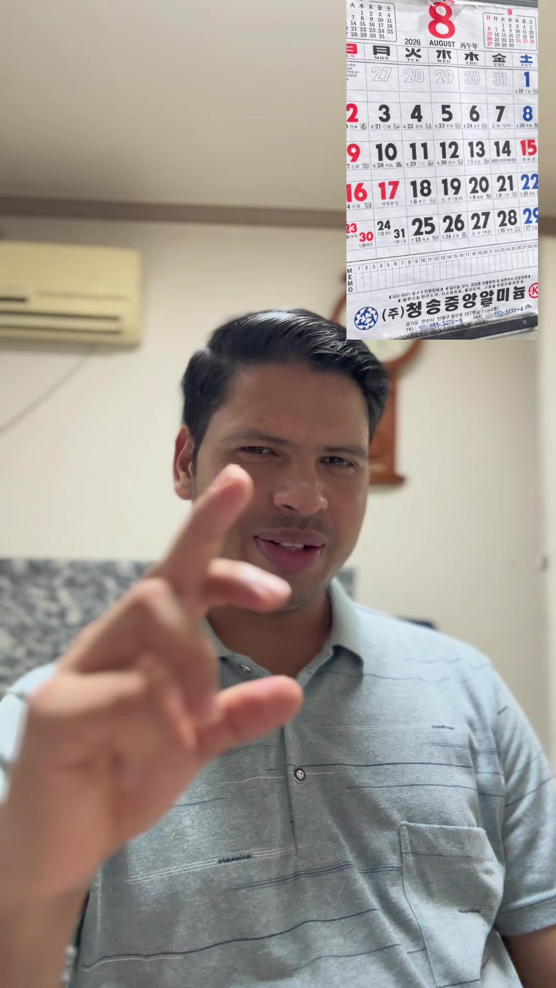 @काका 🇰🇷🇳🇵