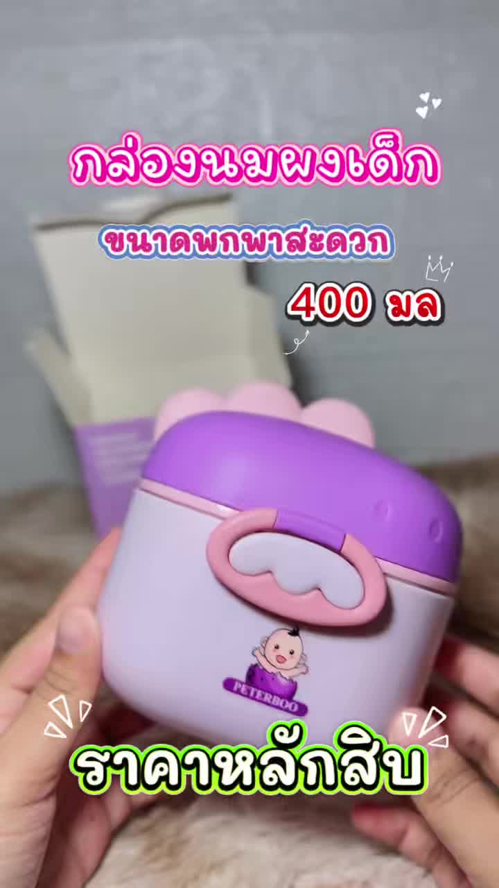 @เเม่ น้องซัยร่า🛒🛍️💸