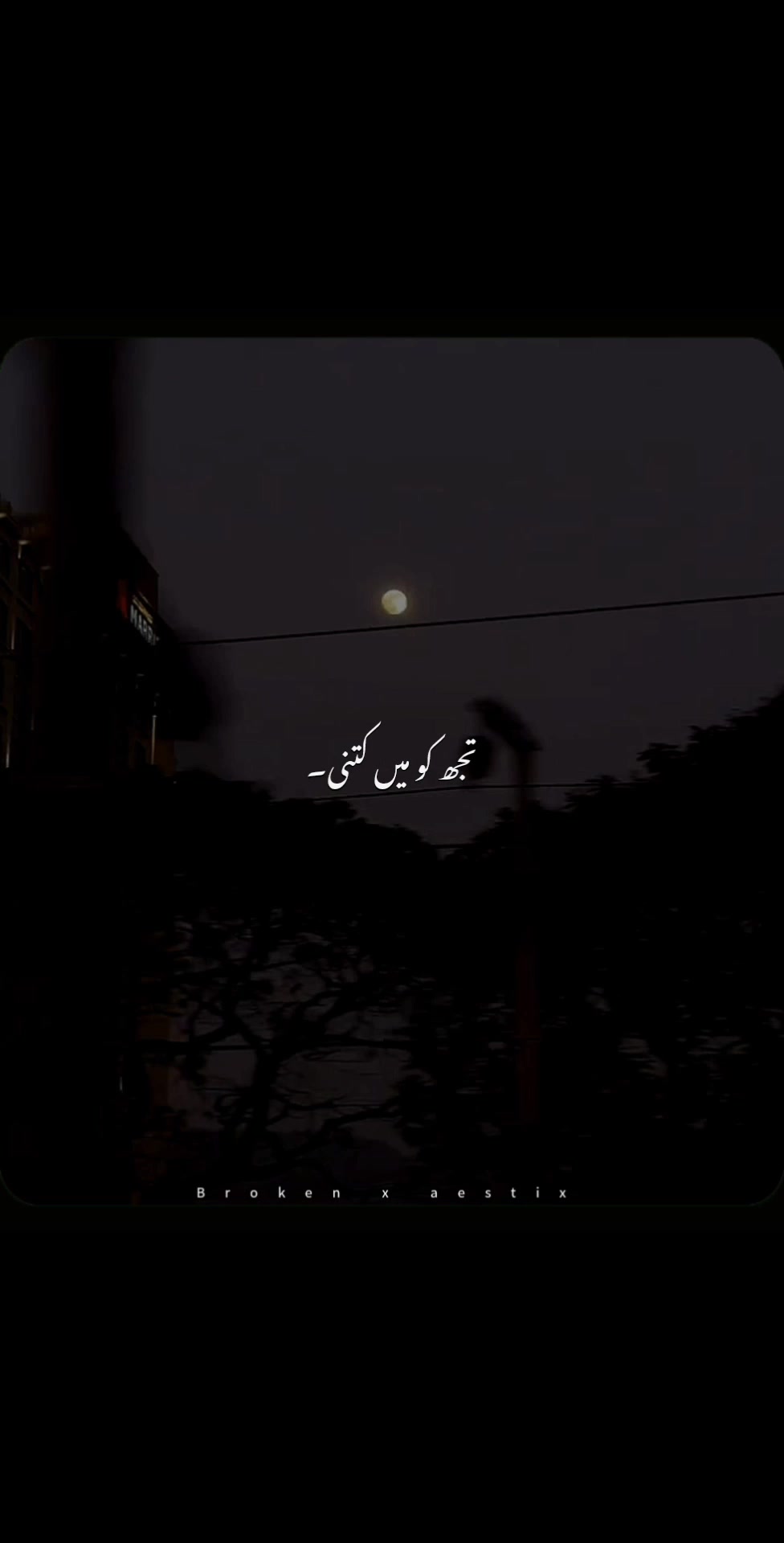 @𝘽𝙍𝙊𝙆𝙀𝙉 𝙓 𝘼𝙀𝙎𝙏𝙄𝙓🎧