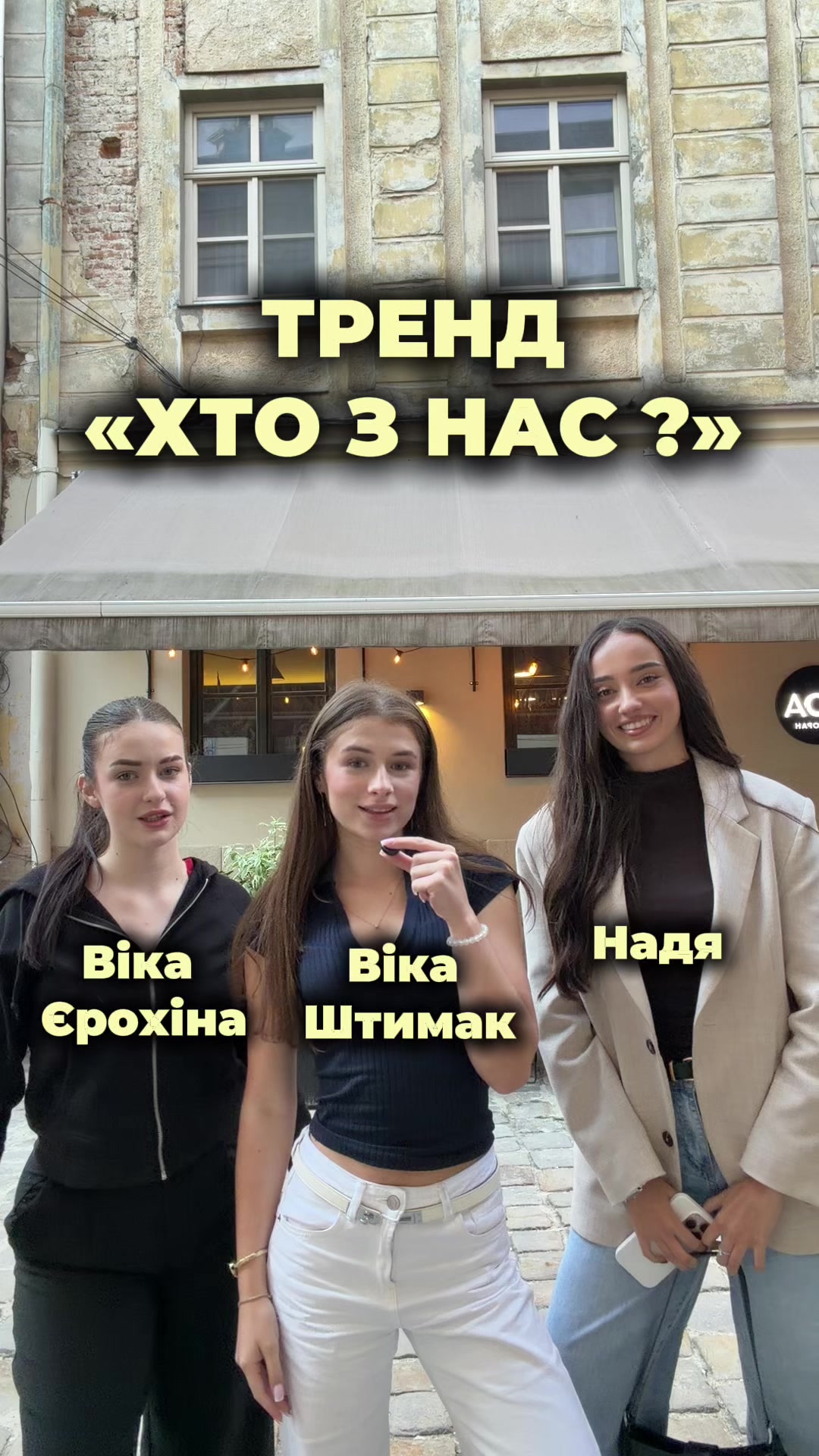 @явікуш