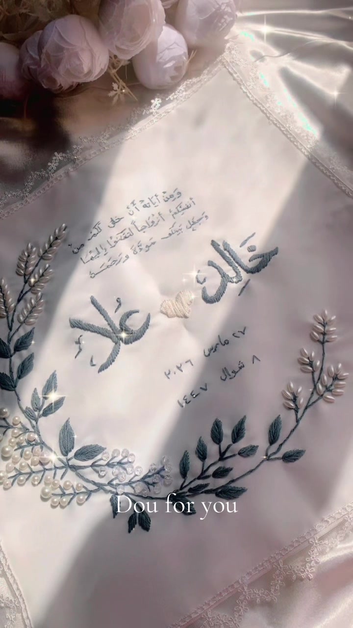 @Dou for you_ bridal🌸