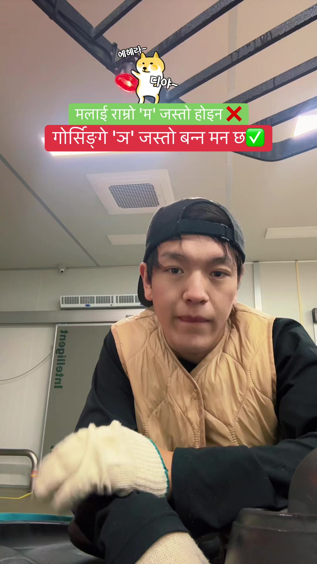 @किराँती श्री
