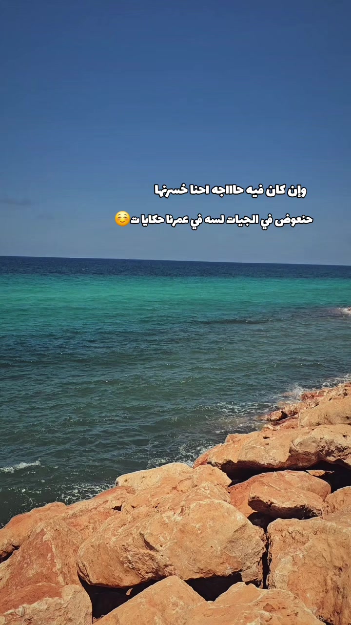 @لين الشريف❤