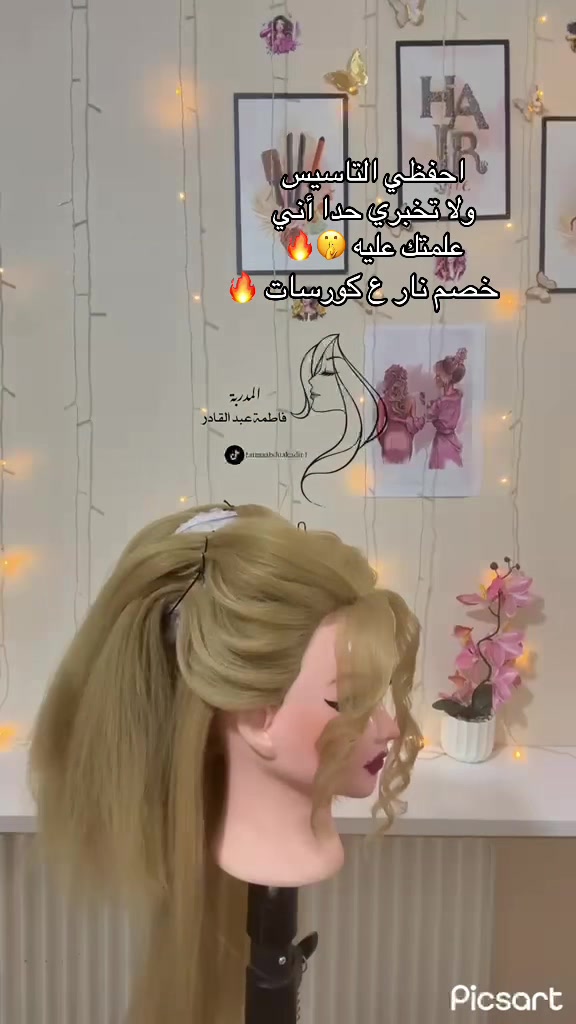 @🦋Fofo Beauty Salon 🦋