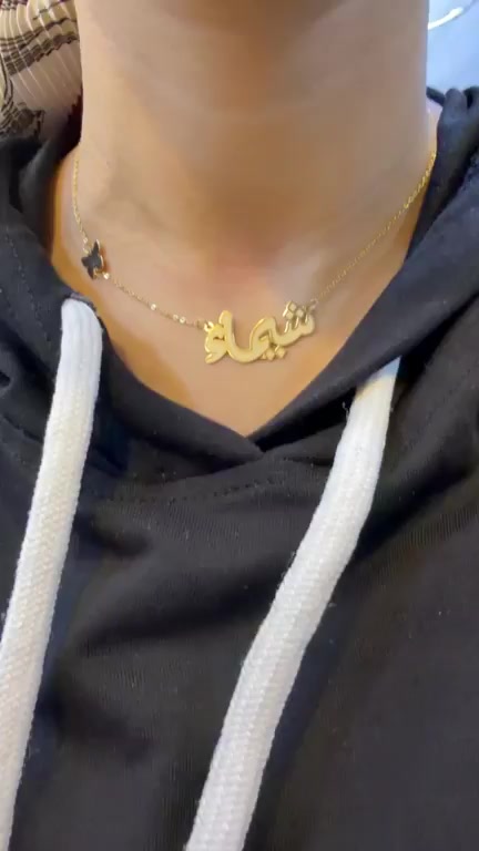 @Fofo gold