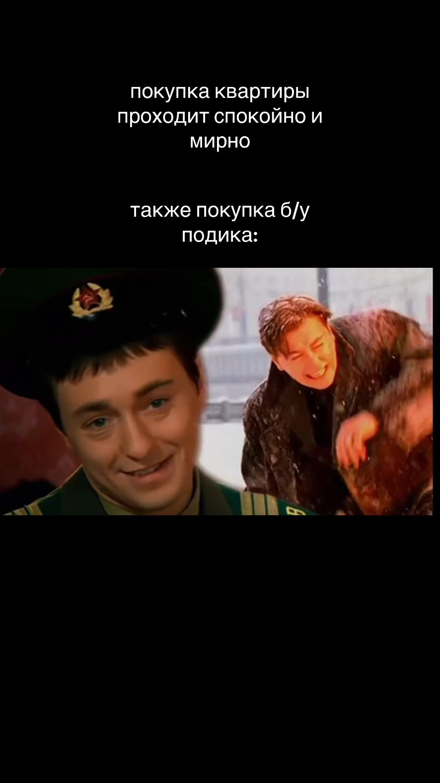 @ТВОЙ ГОСПОДИН