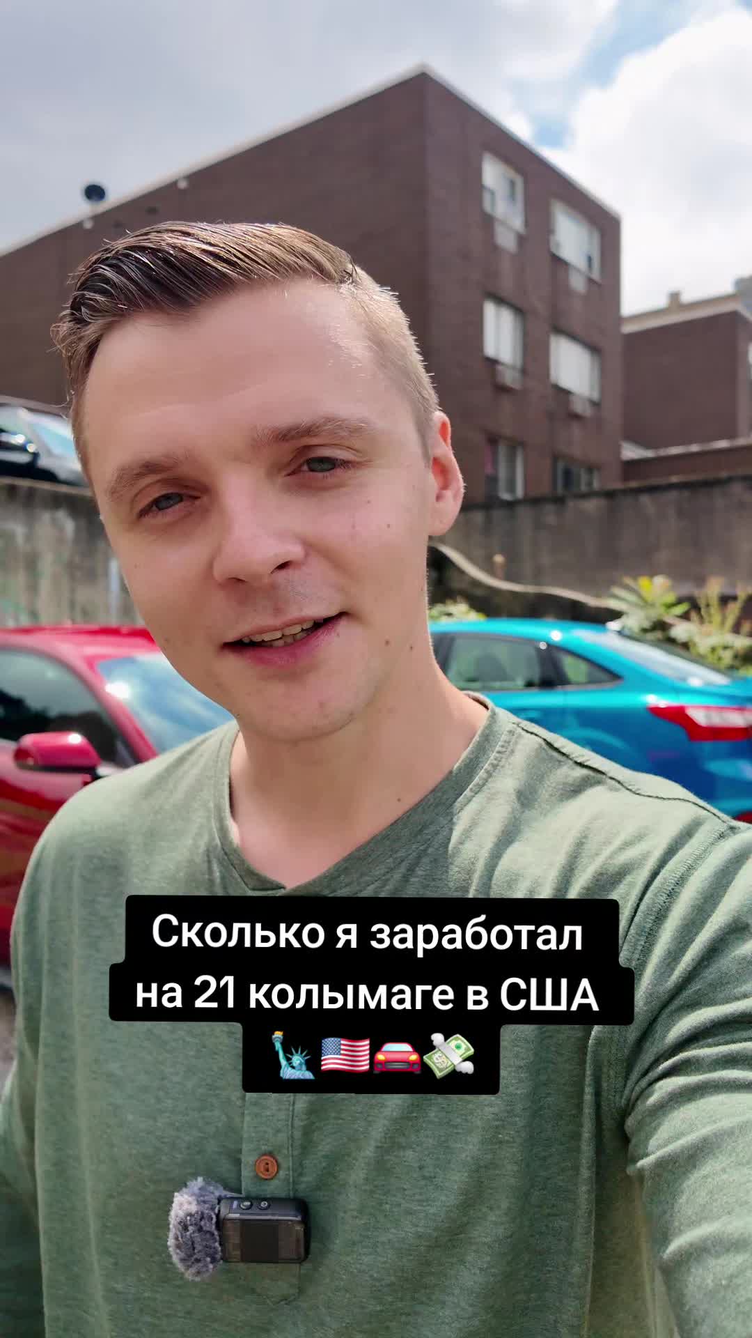 @Серега Иммигрант