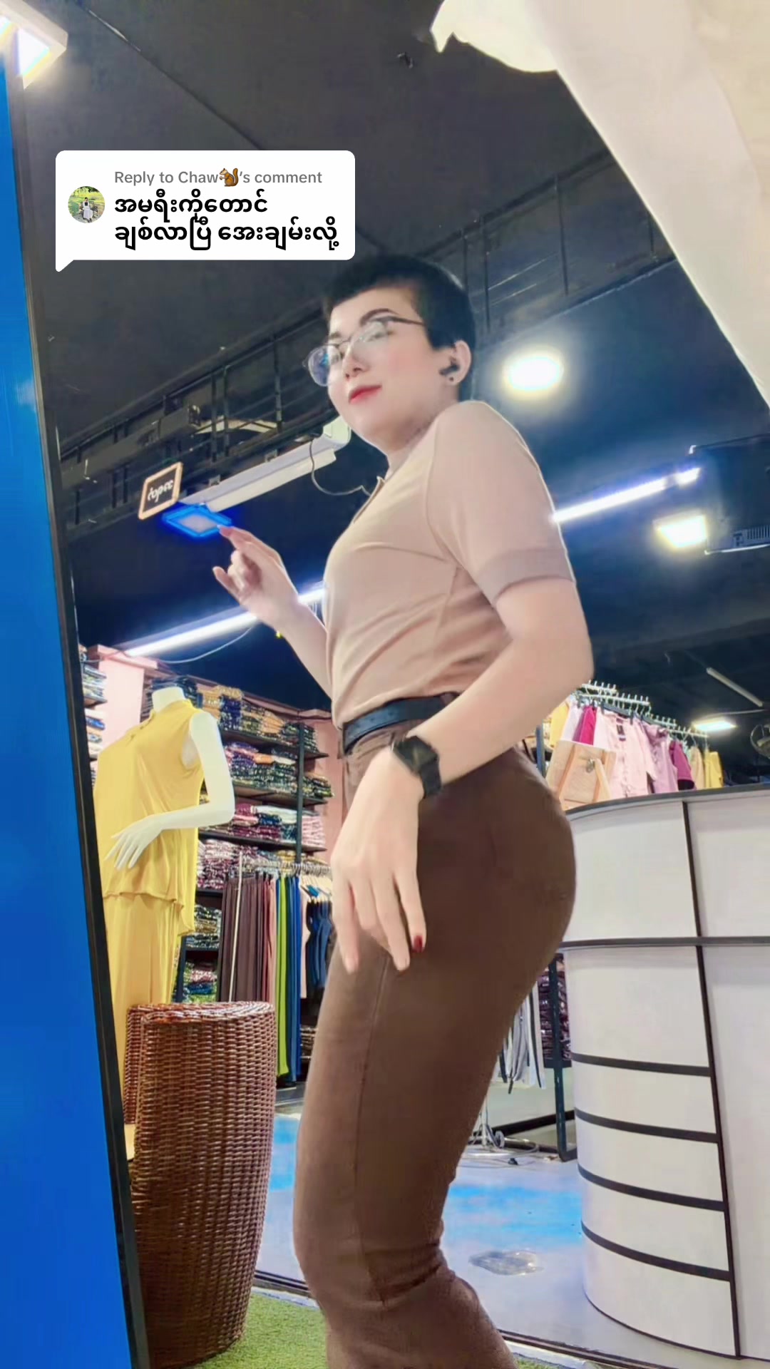 @Mp Clothing
