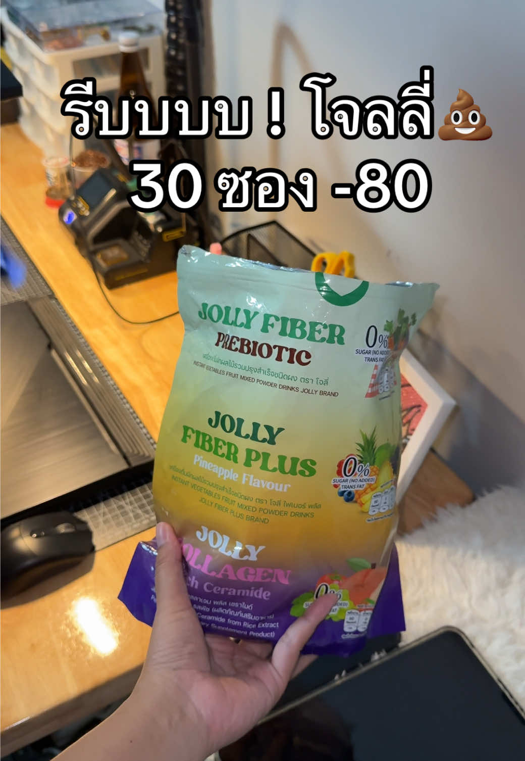@แคทบอกต่อ