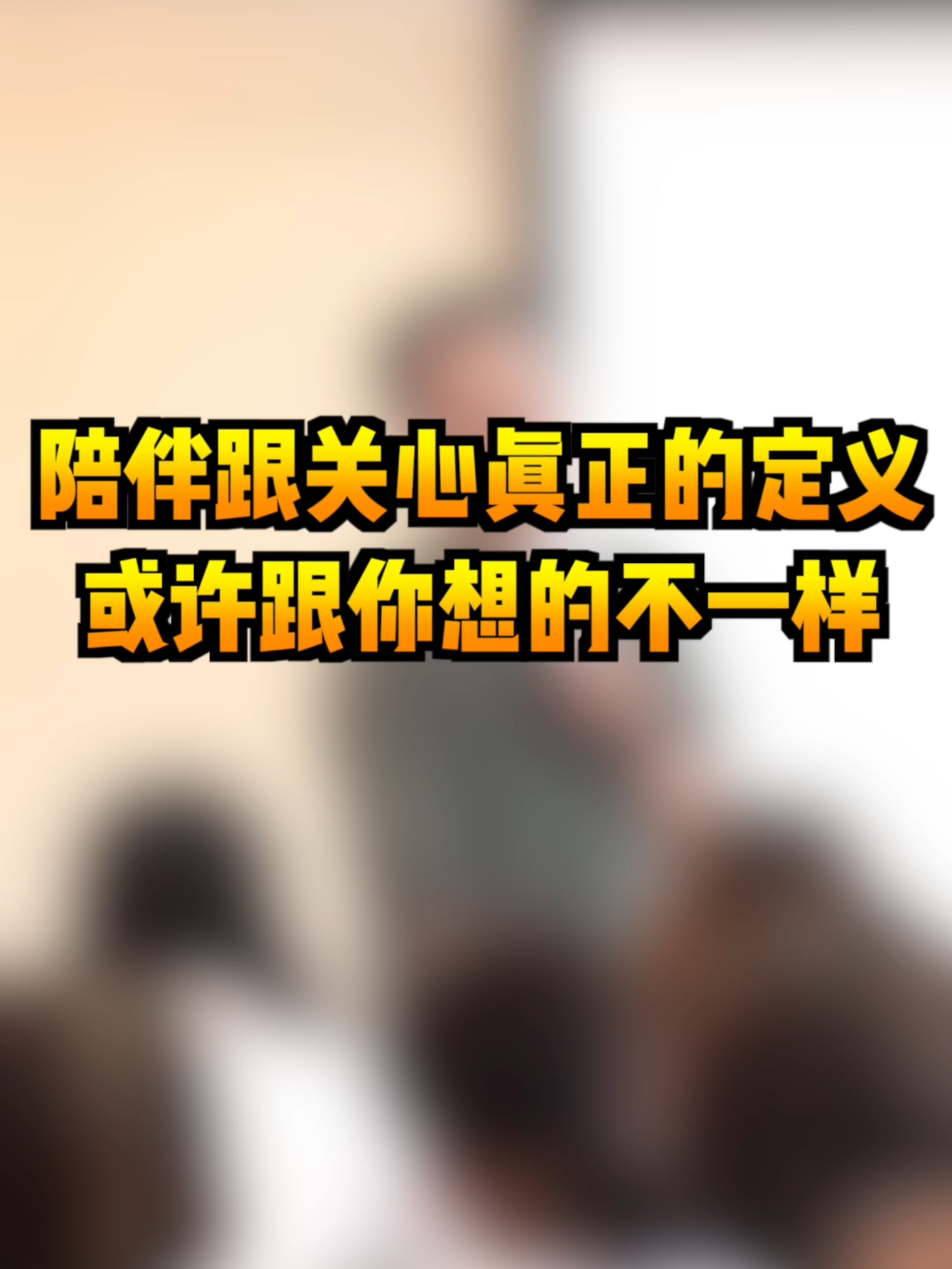 @薛邦智老師｜績效戰略顧問