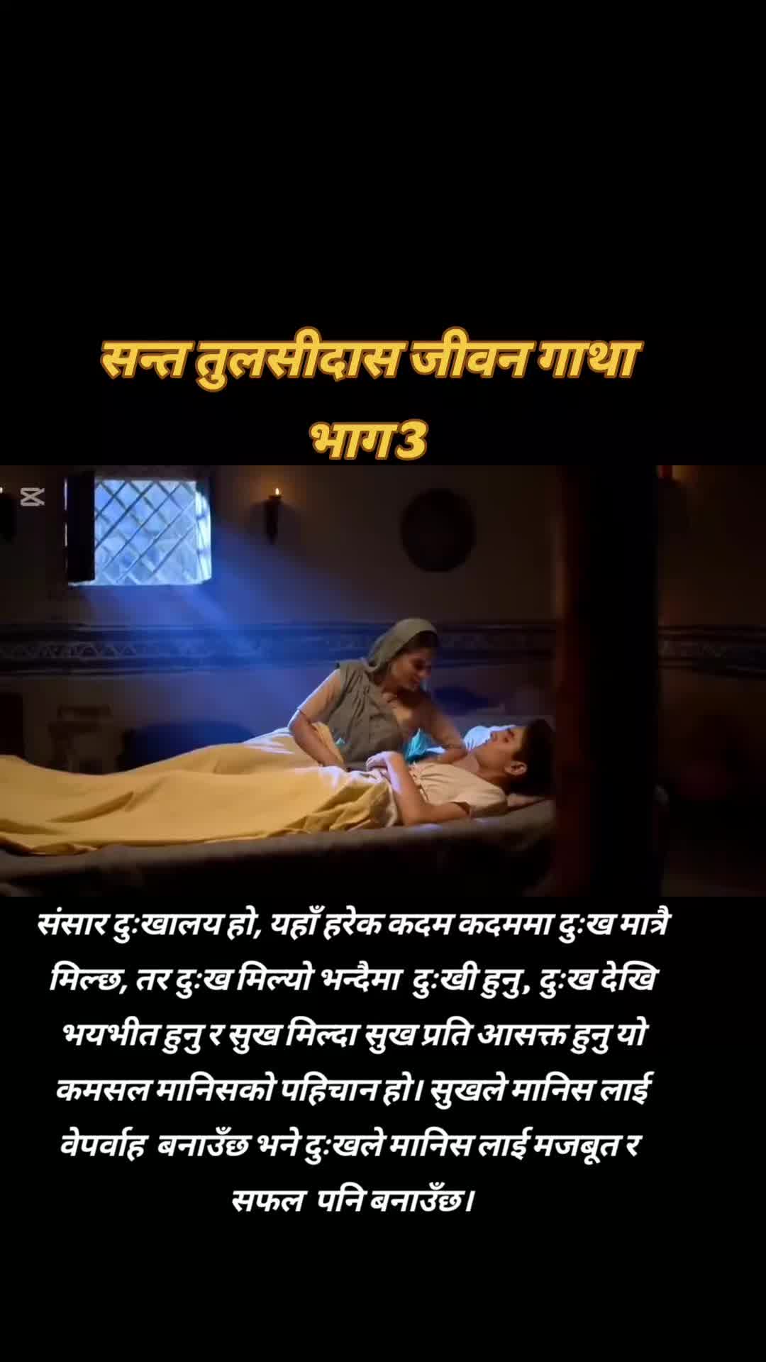 @Vedant Gyan