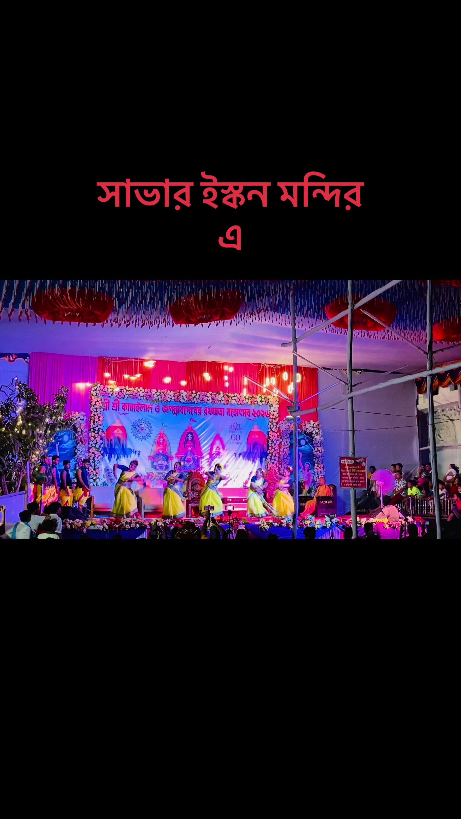 @Sanju biswas