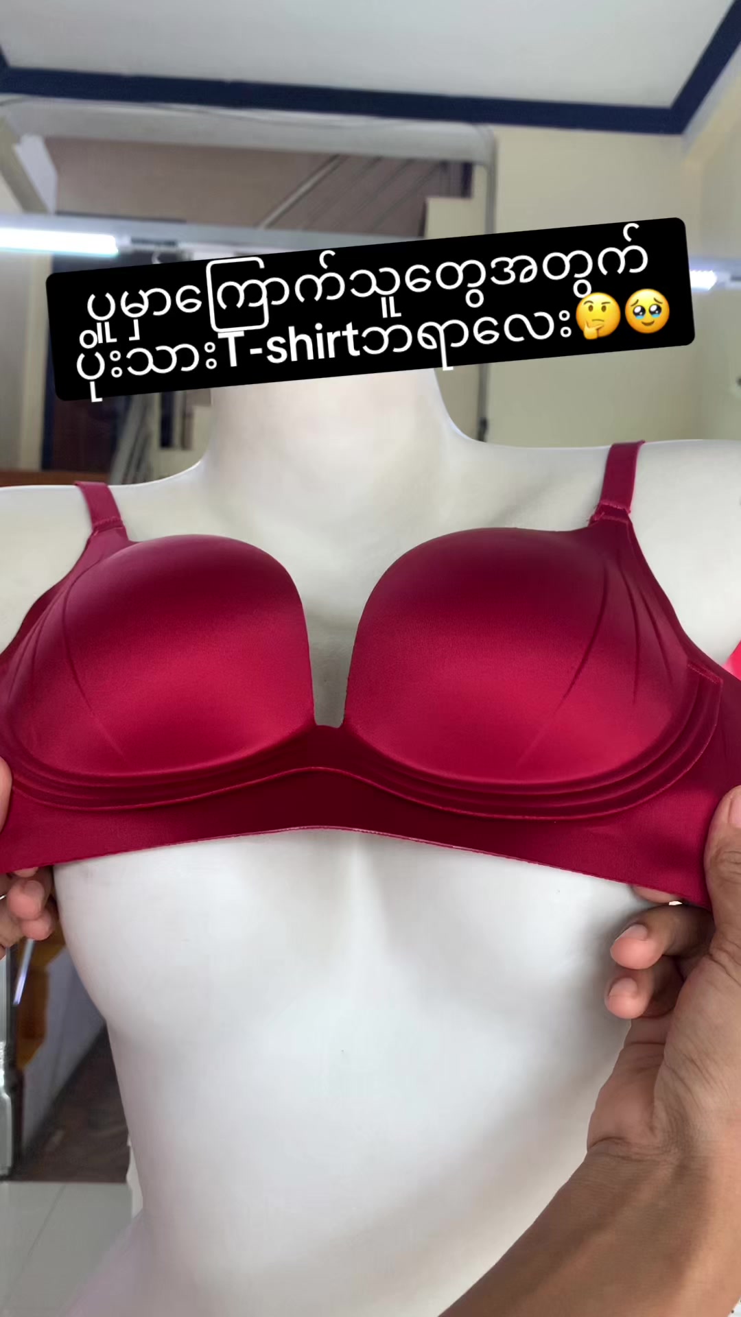 @Cozy Bra and Underwear 👙
