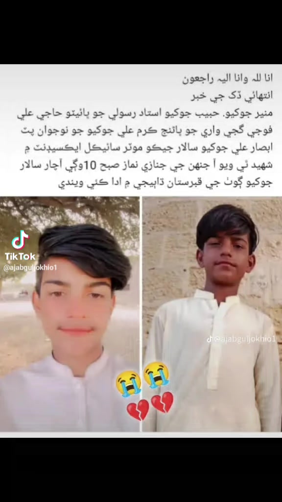@S💞JAAN💞S