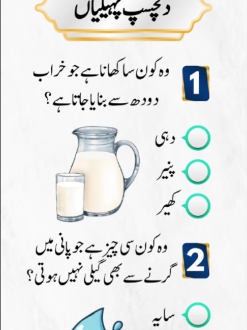 @EMAN QUIZ