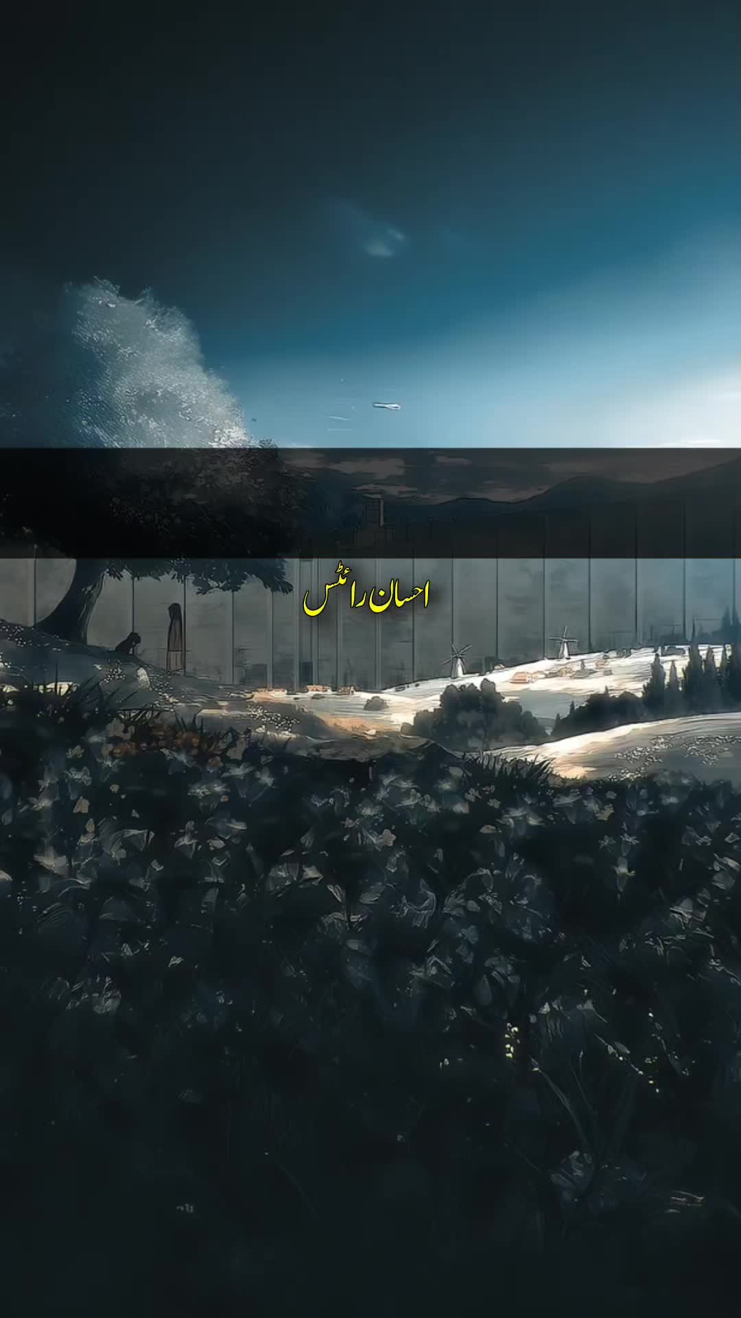 @Ehsan Ali