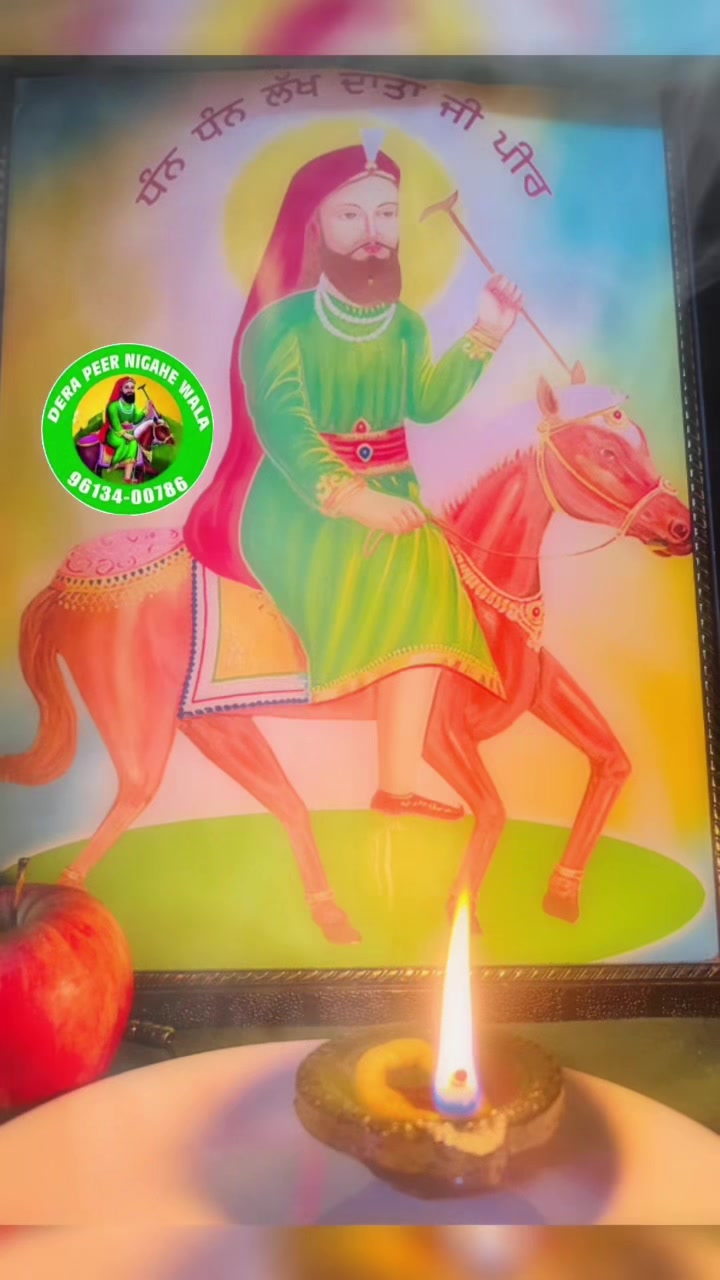 @Darbar Peer Nigahe wala 🙏786