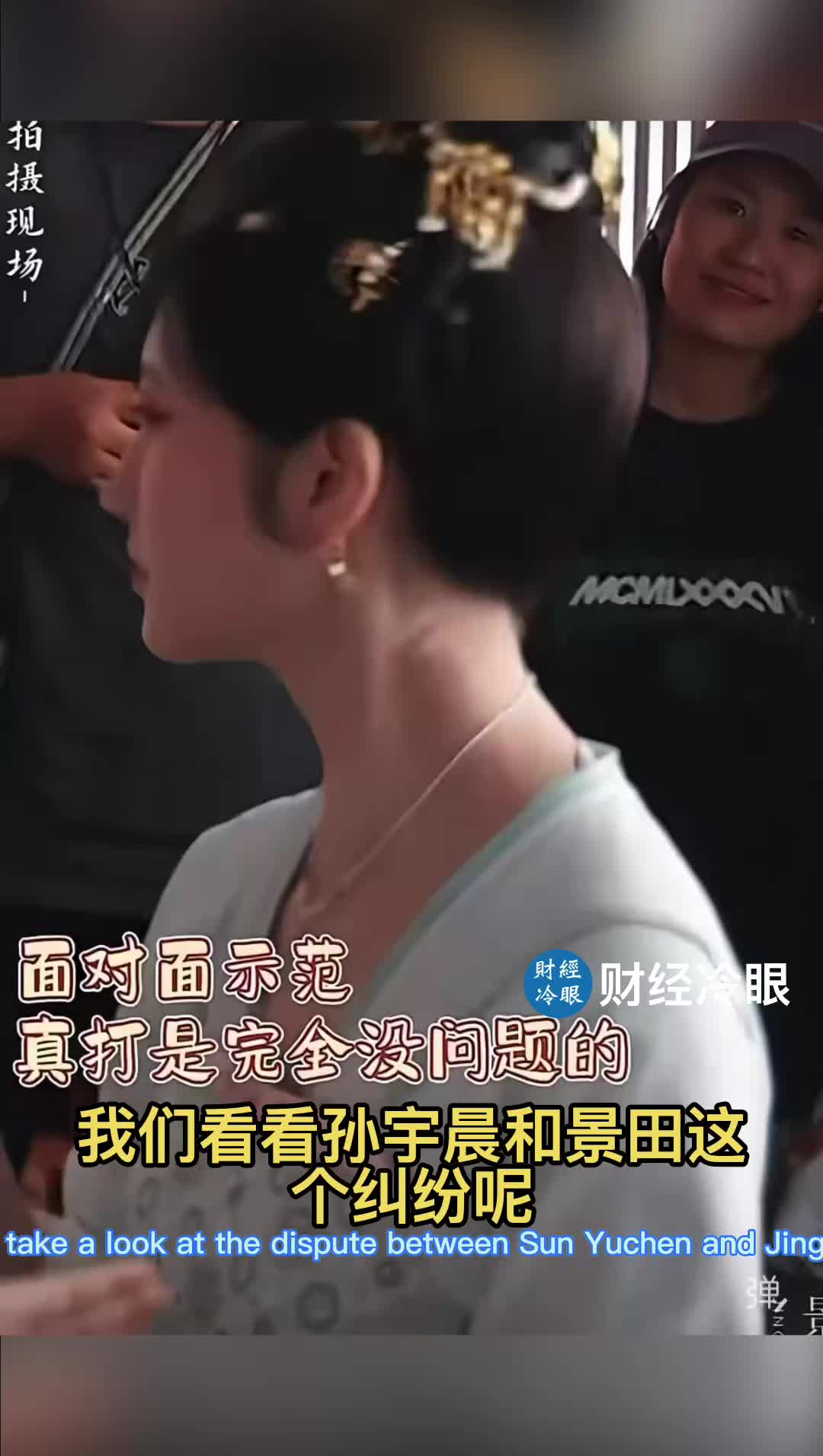 @caijinglengyan