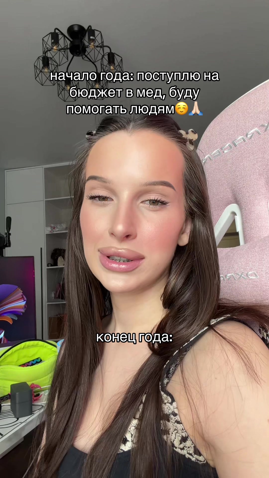 @Марина Медведева, биология егэ