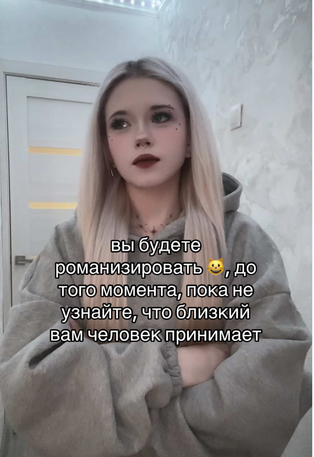 @гайка