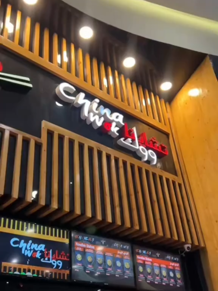 @china wok