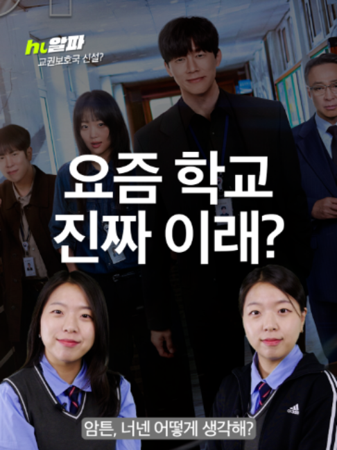 @휙알파 huick