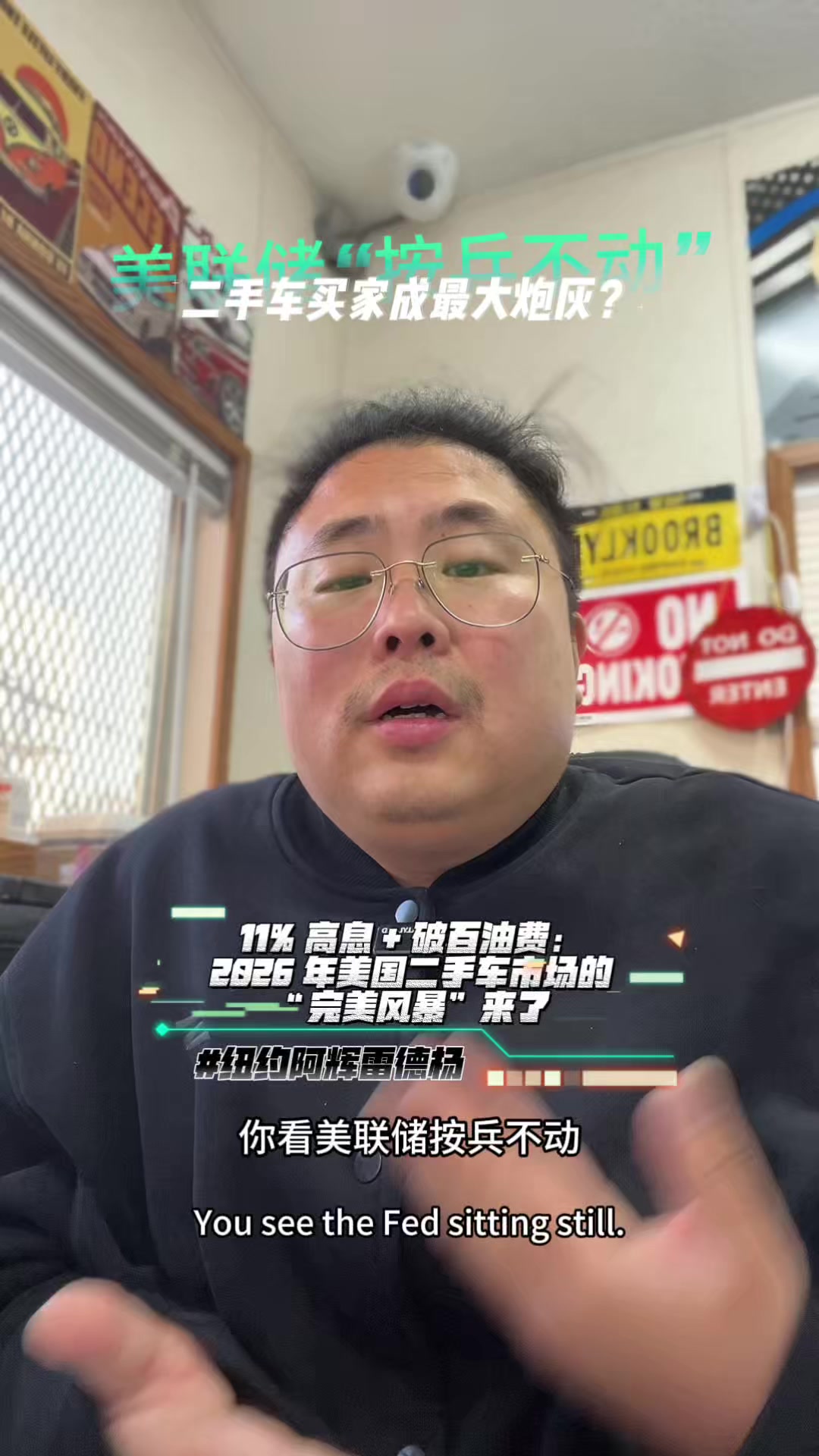 @纽约阿辉雷德杨@乐趣汽车Alfredyang
