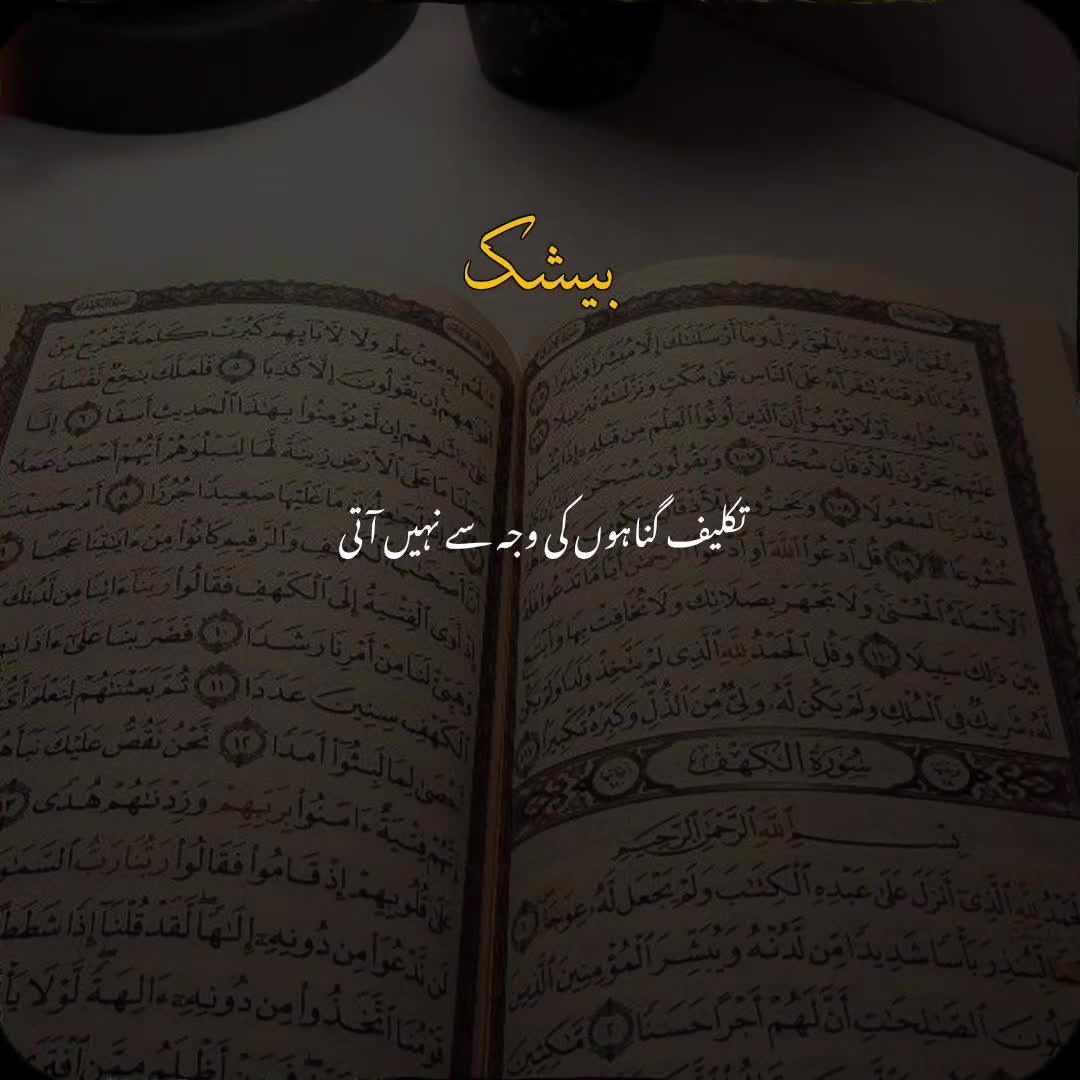 @𝙄𝙨𝙡𝙖𝙢𝙞𝙘 𝙫𝙞𝙙𝙚𝙤🤍🕊️