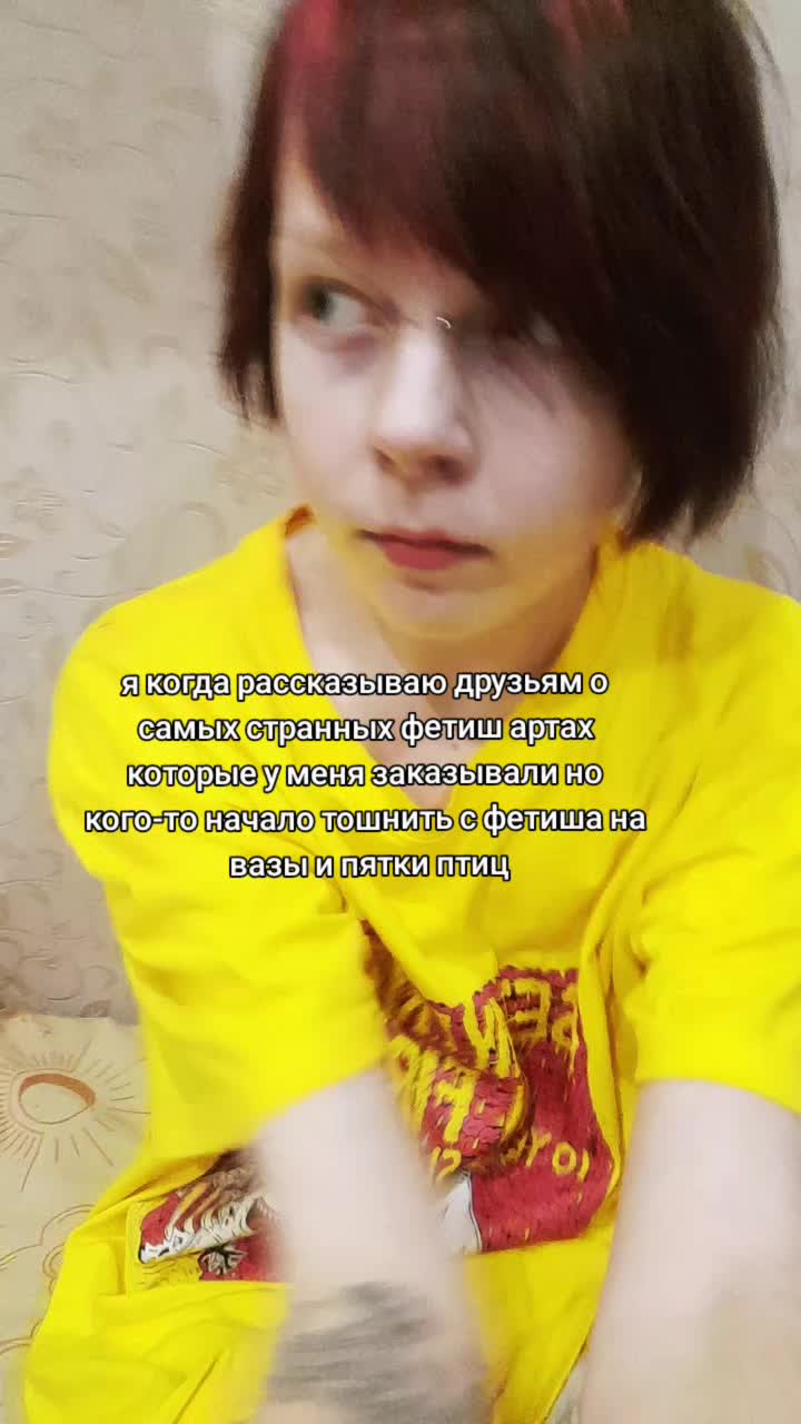 @максим кавай фембой