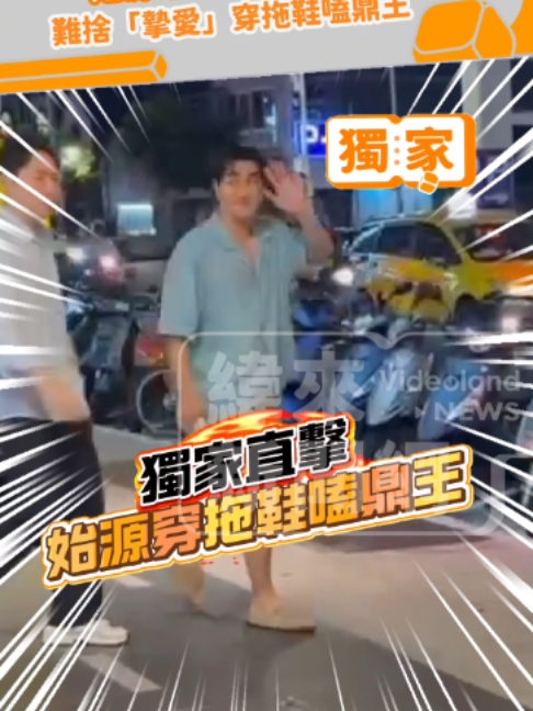 @緯來新聞網